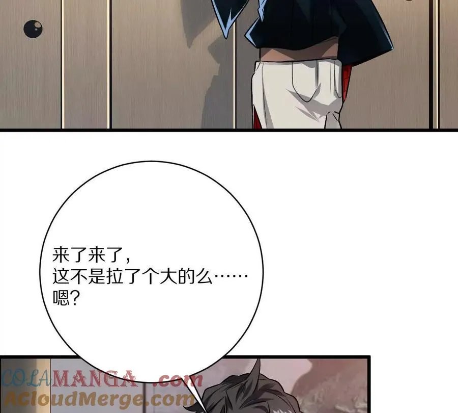 第113话：快乐暑假39