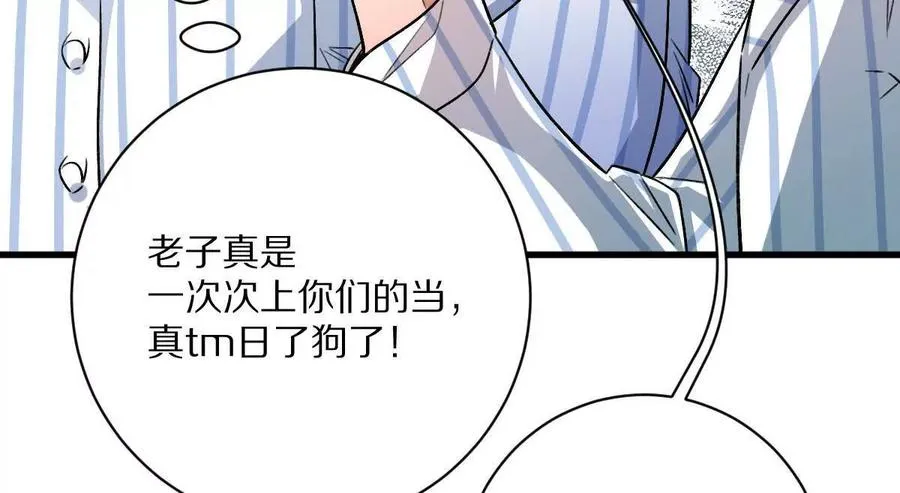 第122话：神秘密室79