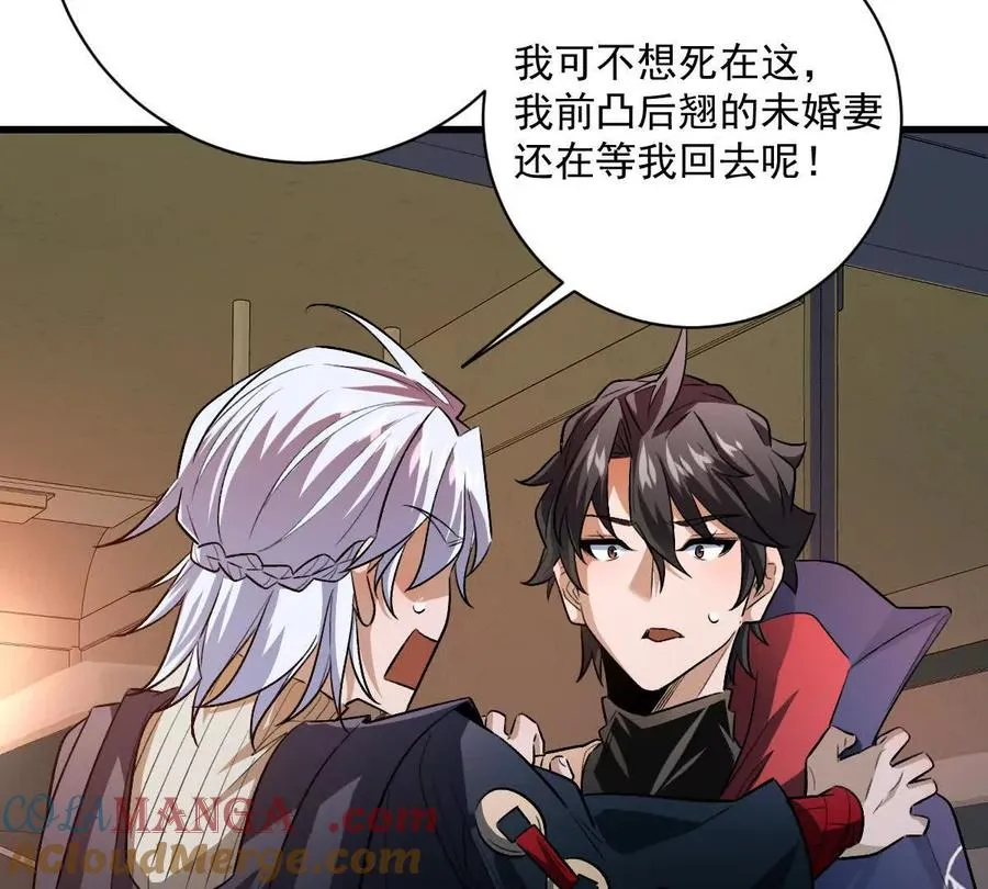 第105话：电光皮卡丘76