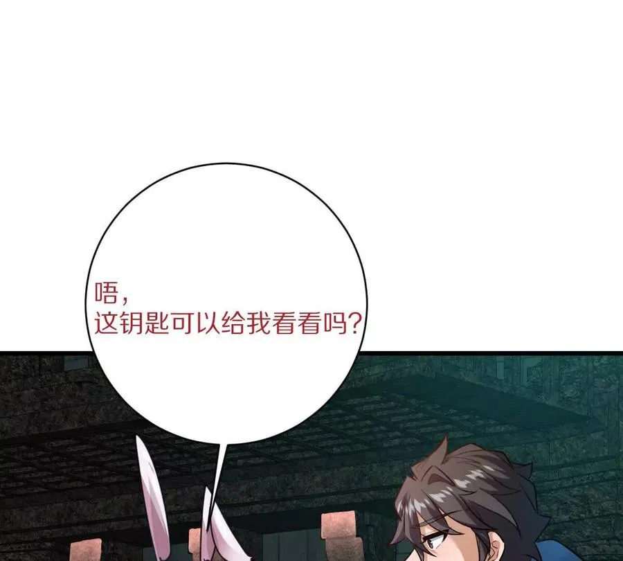第109话：邪恶稻草人74