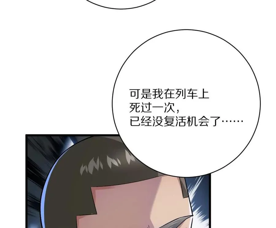 第106话：无限决斗7