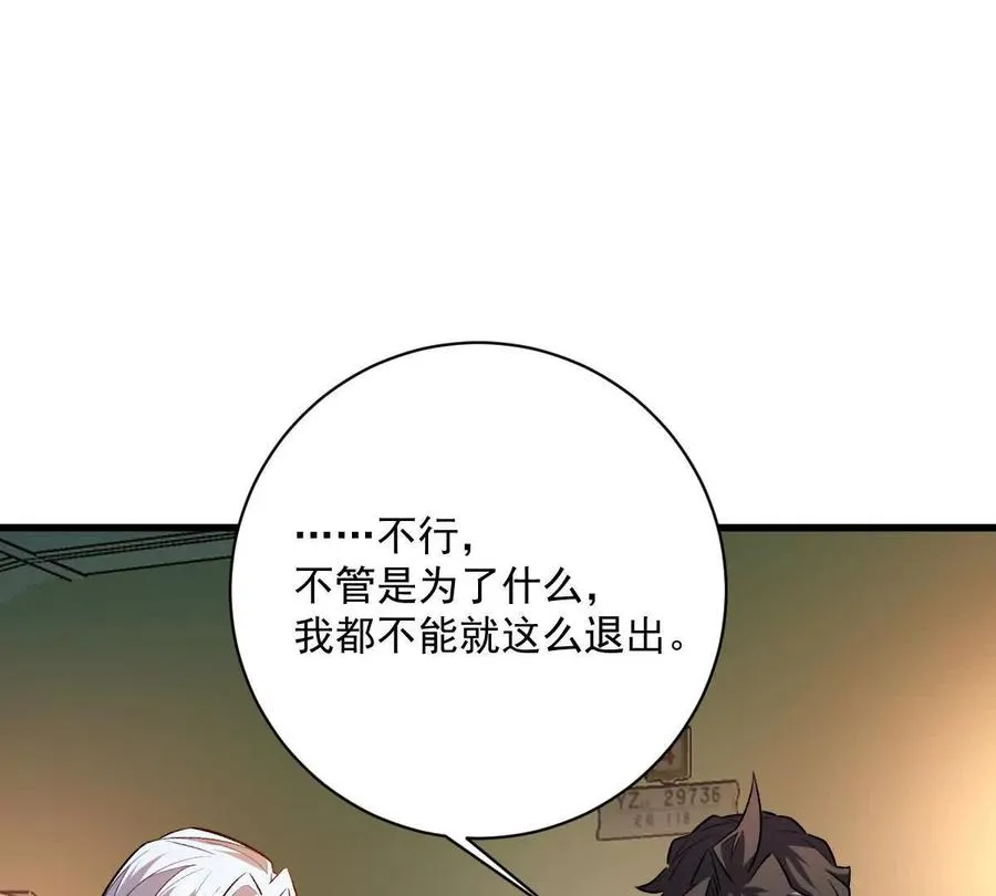 第105话：电光皮卡丘78