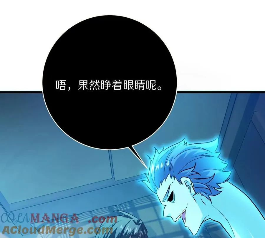 第119话：奇葩的默契24