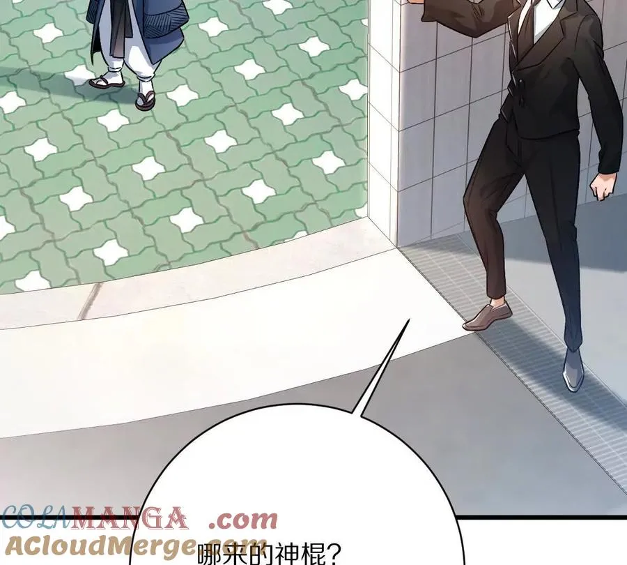 第116话：小道士84