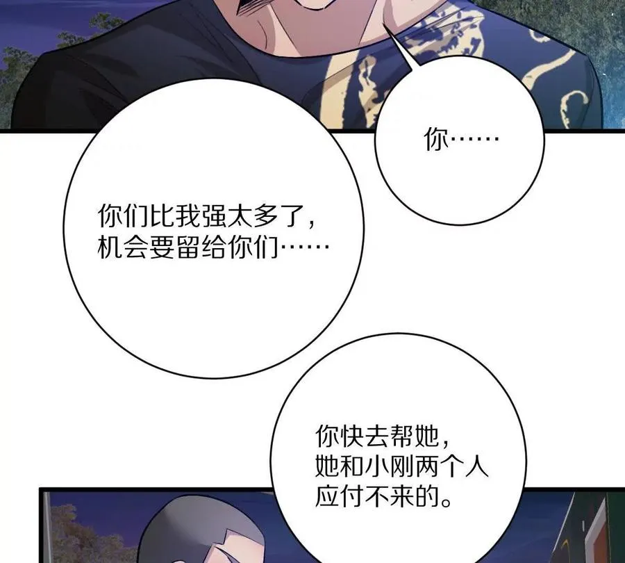 第106话：无限决斗15