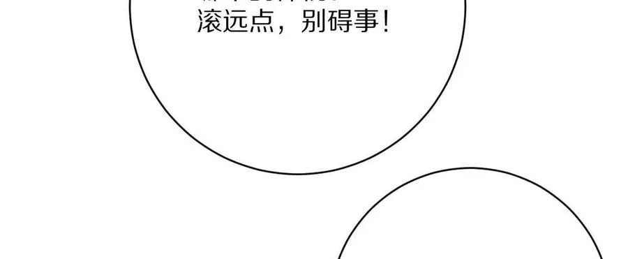 第116话：小道士85