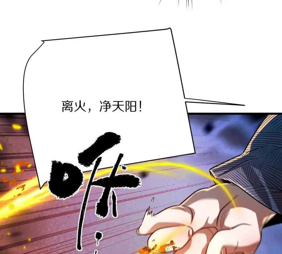 第117话：我会去的19