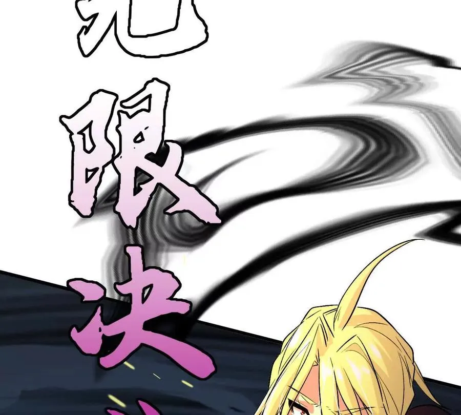 第106话：无限决斗130