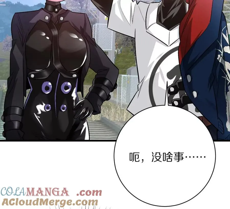 第109话：邪恶稻草人48
