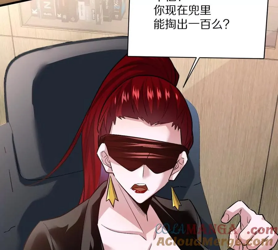 第111话：炎魔神40