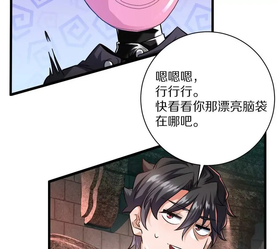 第109话：邪恶稻草人90