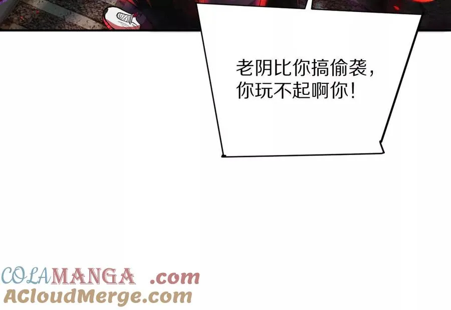 第104话：不干净的联想32