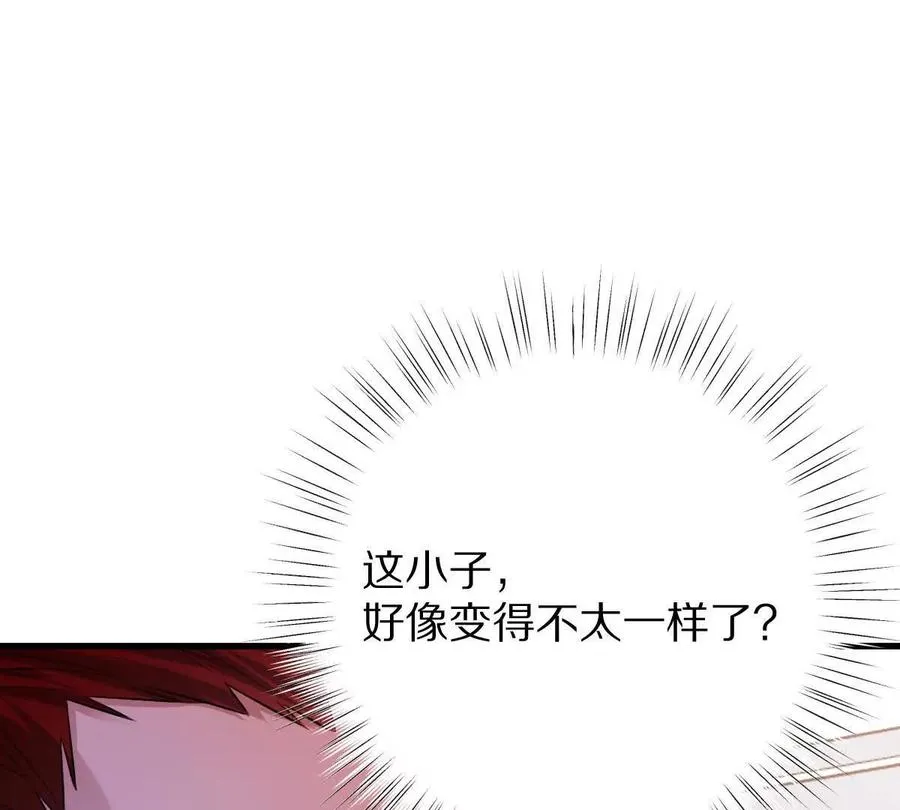 第111话：炎魔神17
