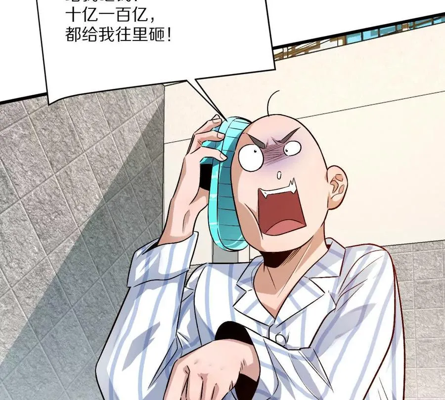 第120话：全都是疯子！59
