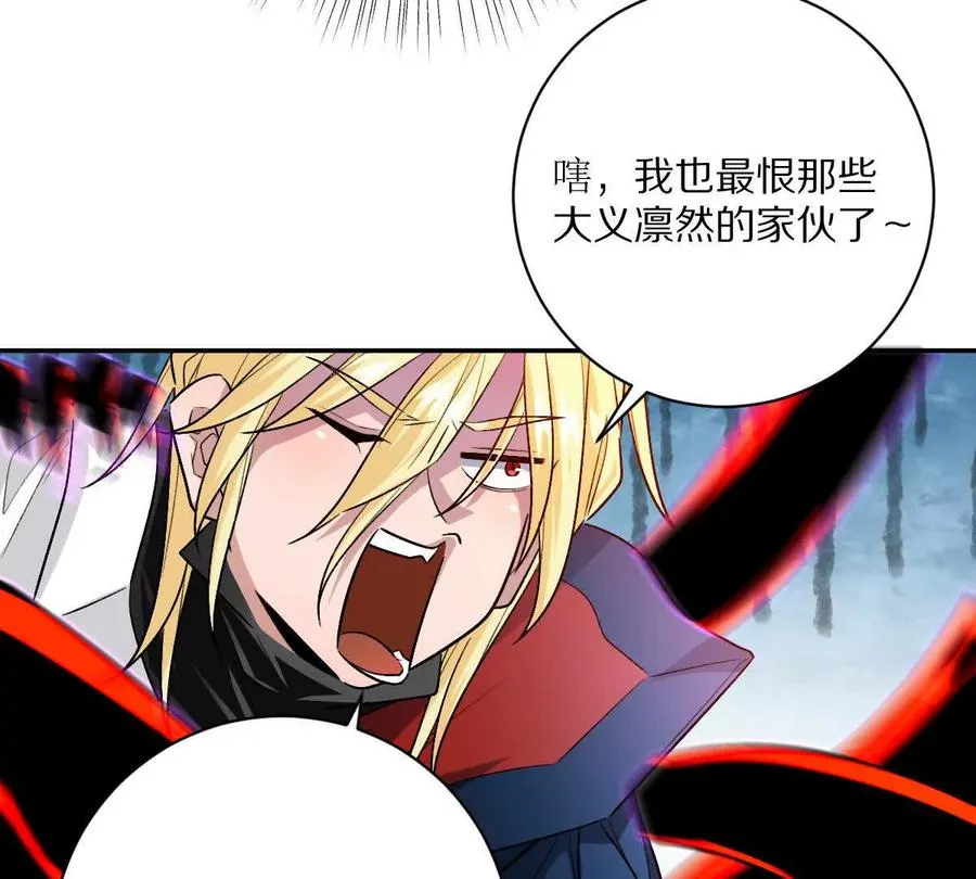 第104话：不干净的联想87