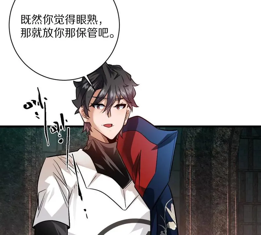 第109话：邪恶稻草人83