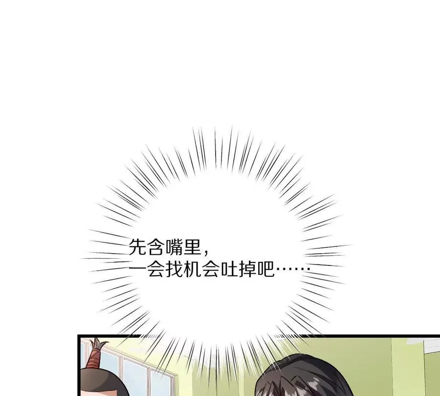 第119话：奇葩的默契77