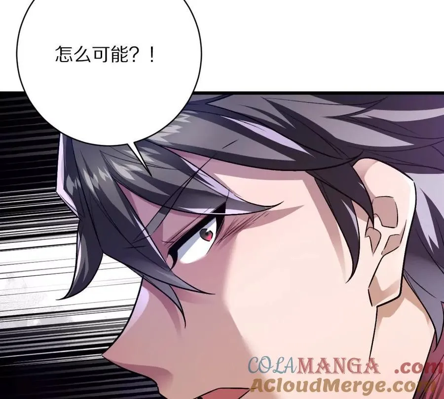 第114话：阴阳诡瞳40