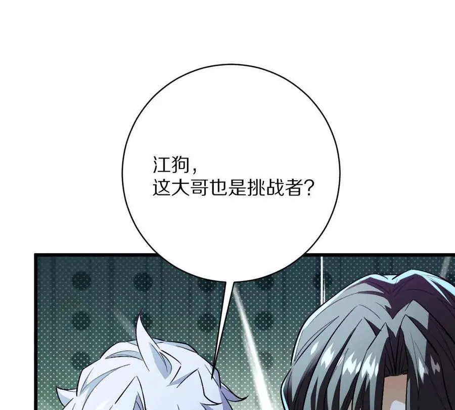 第122话：神秘密室51