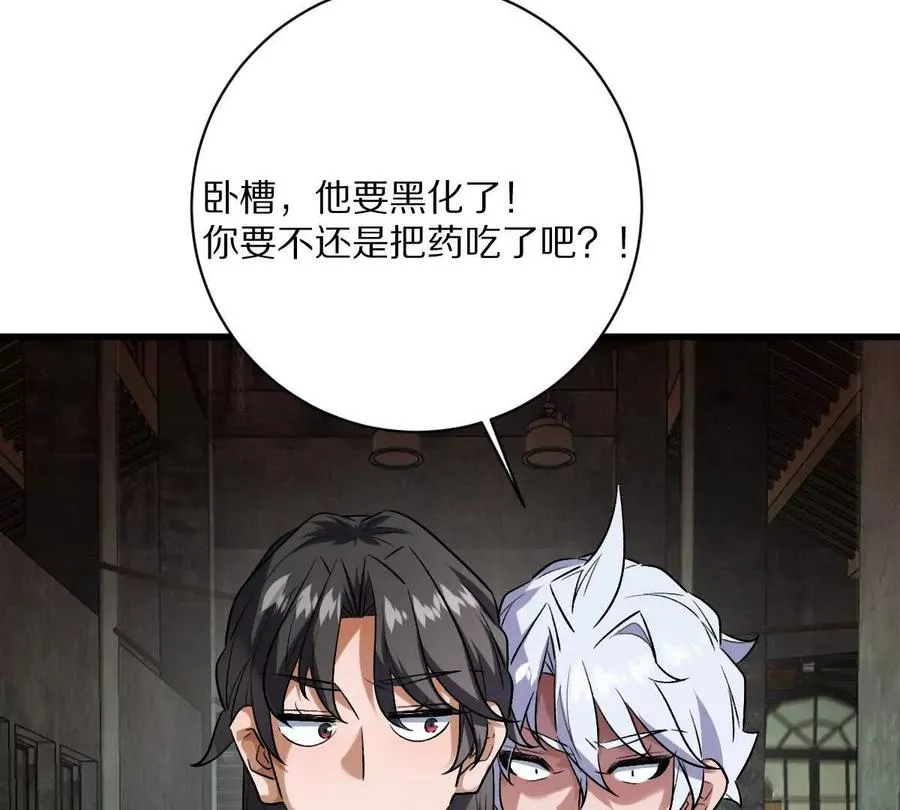 第122话：神秘密室89