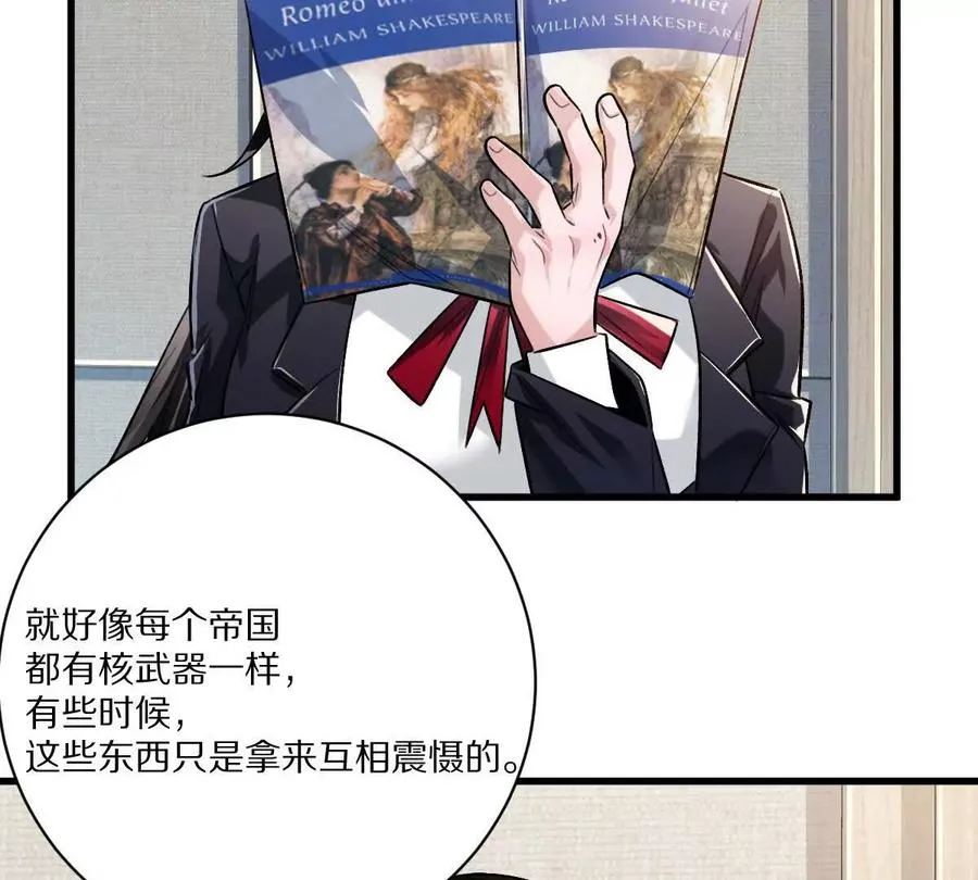 第116话：小道士23