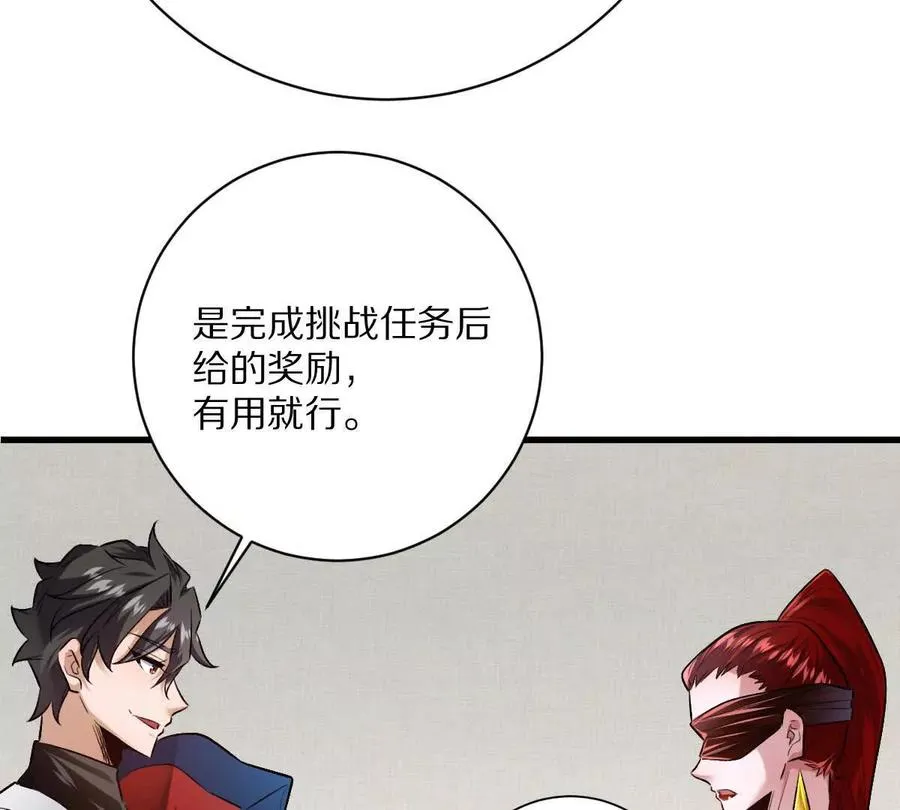 第115话：“冰柜”里的秘密103