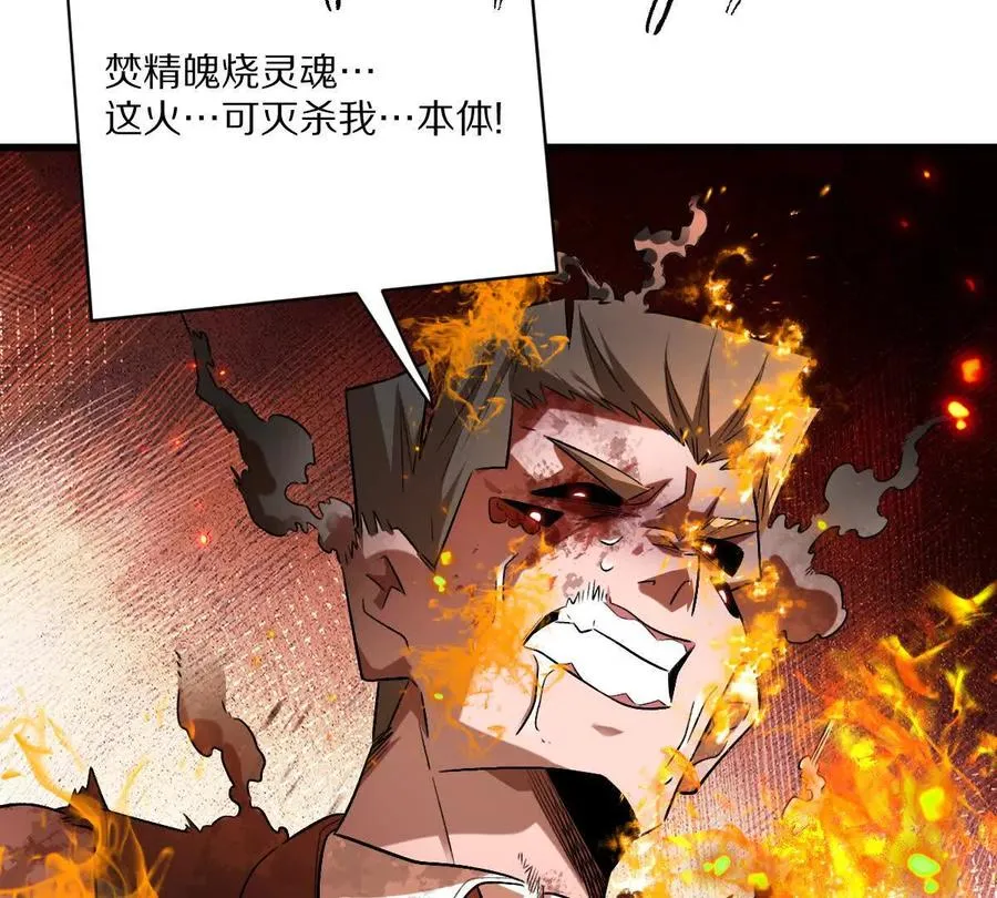 第117话：我会去的27