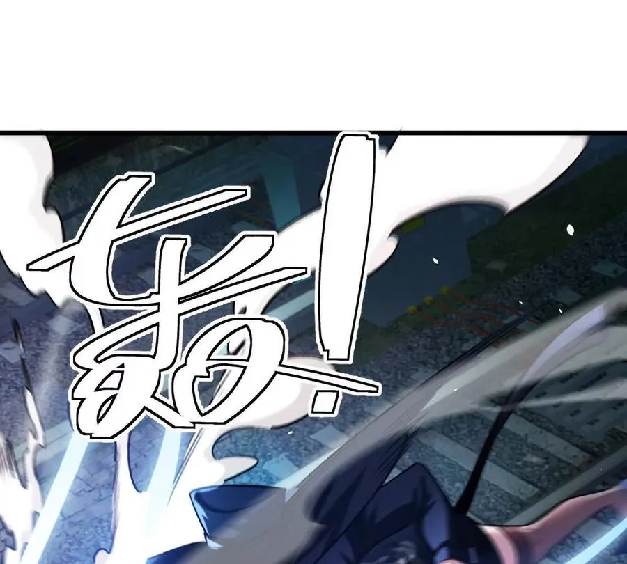 第107话：隐藏奖励45