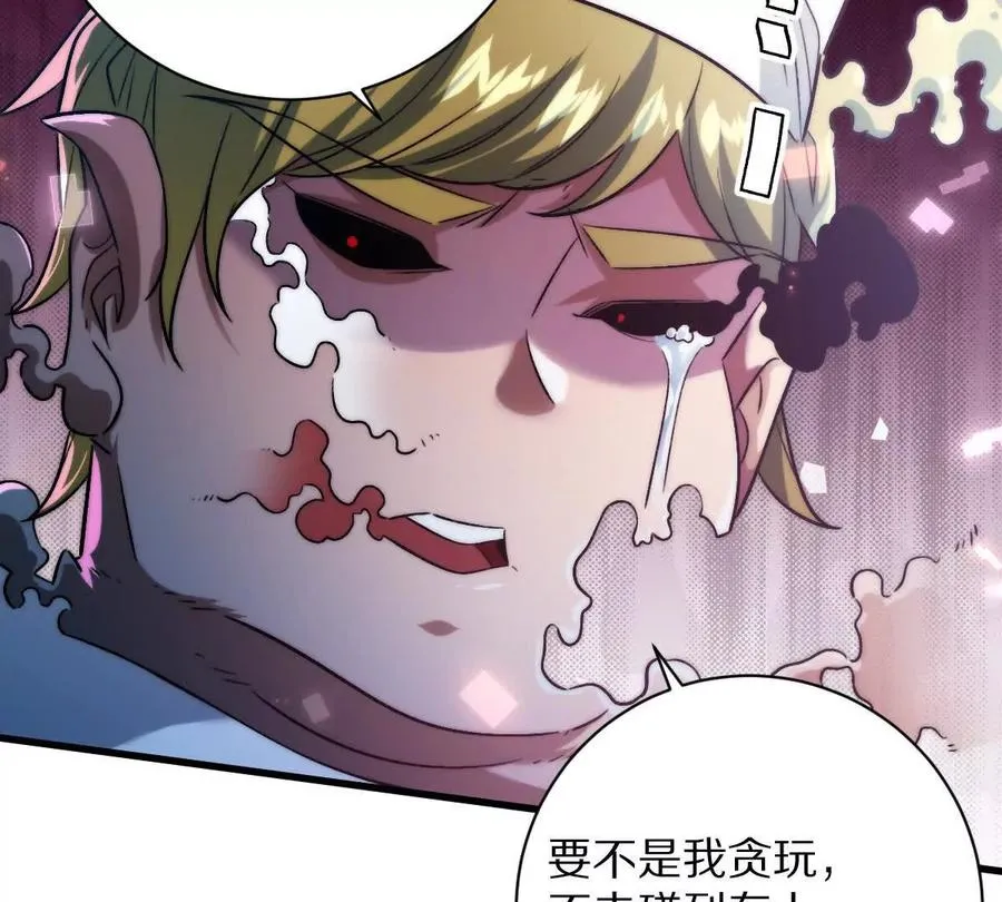 第107话：隐藏奖励82