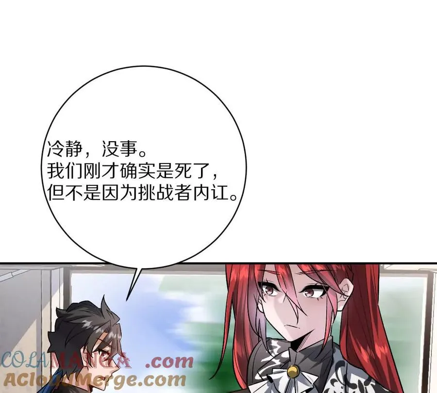 第100话：牺牲的真正意义52