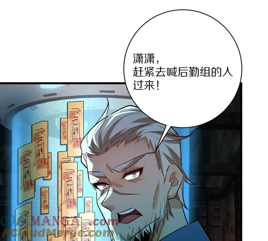 第108话：山河无恙,人间皆安104