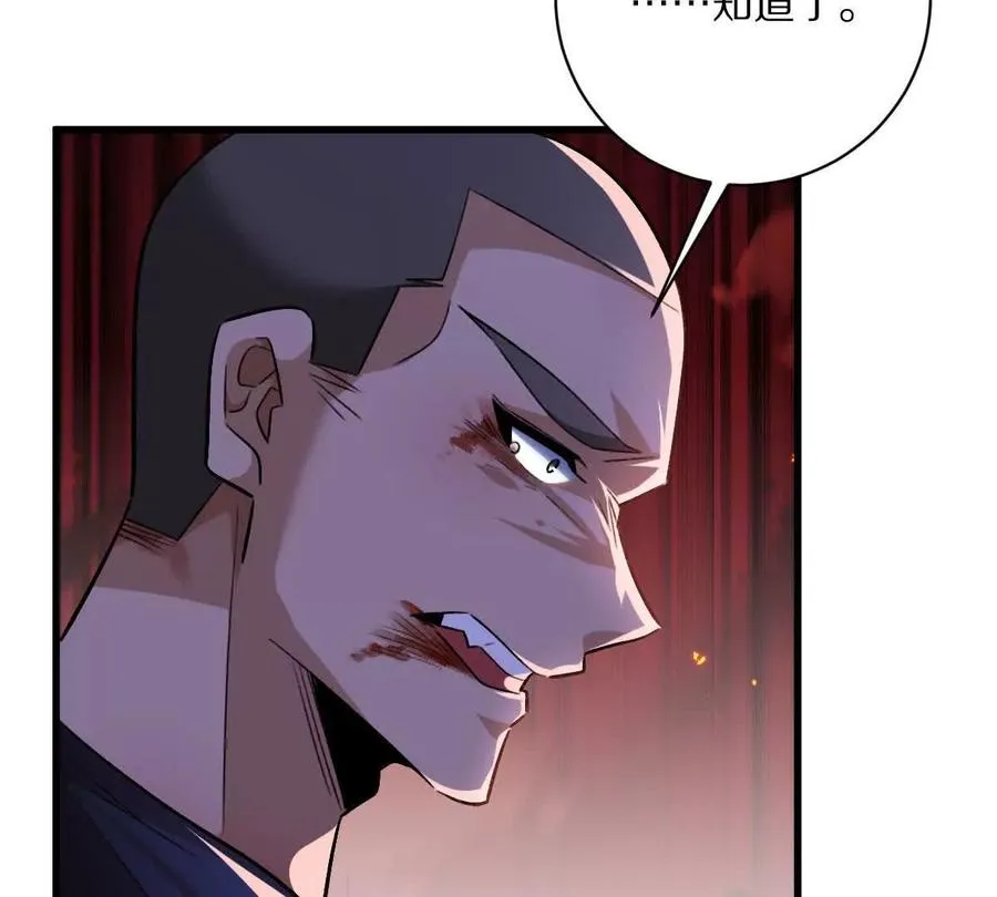 第106话：无限决斗18
