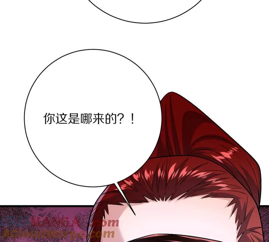 第115话：“冰柜”里的秘密100