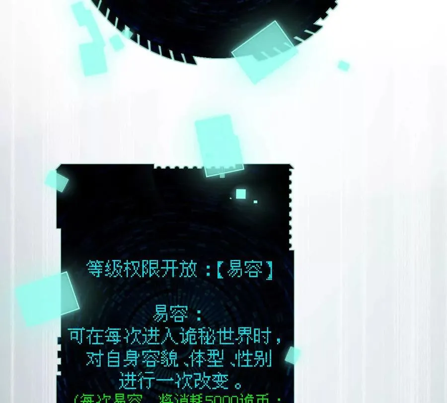 第108话：山河无恙,人间皆安6
