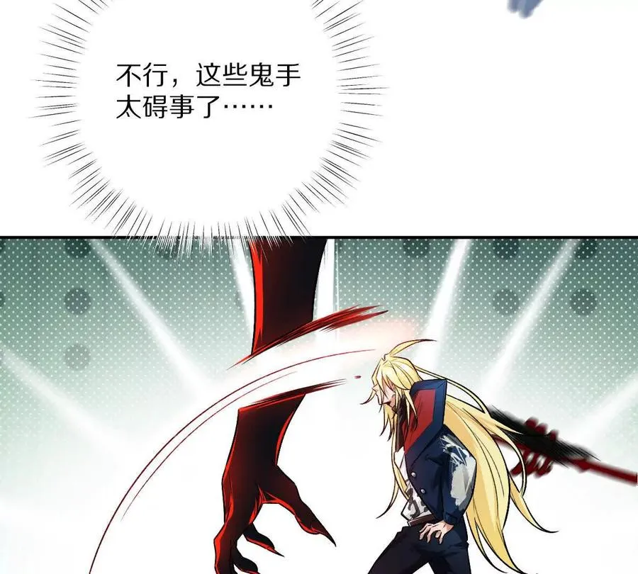 第104话：不干净的联想18