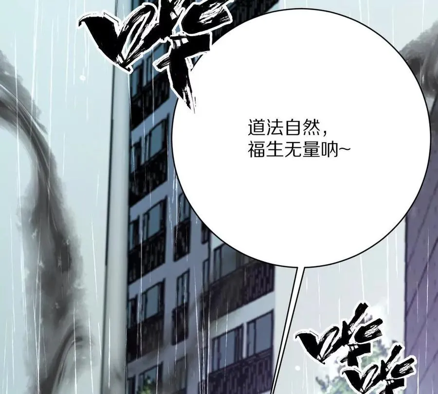第117话：我会去的46
