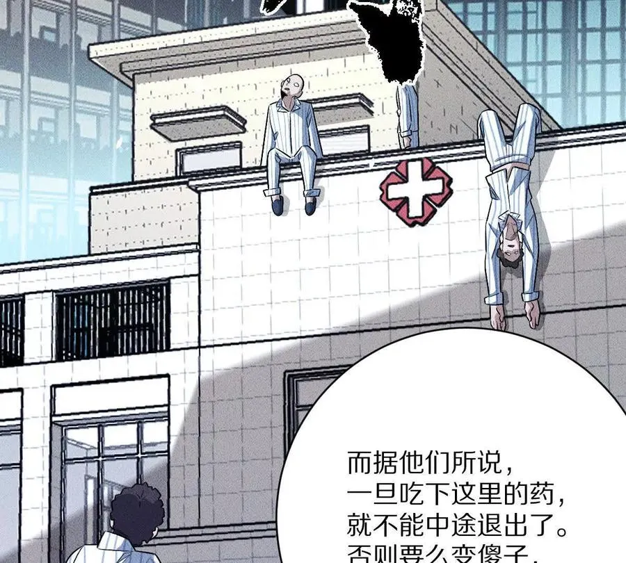 第121话：102