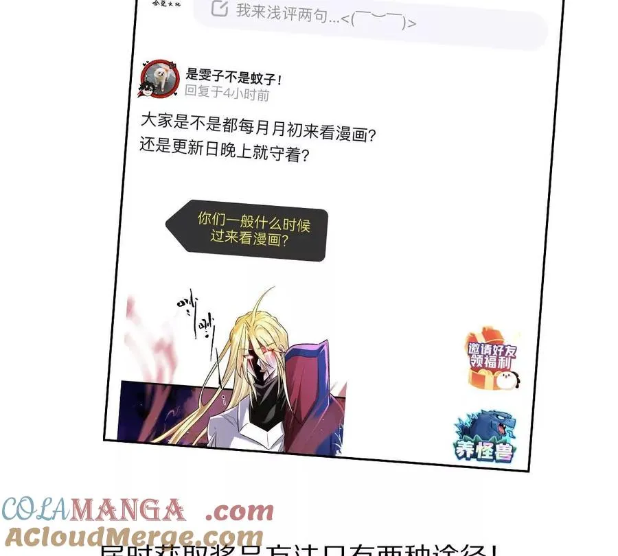 第110话：小粽子116