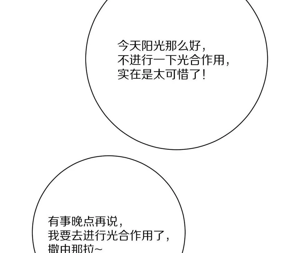 第120话：全都是疯子！13