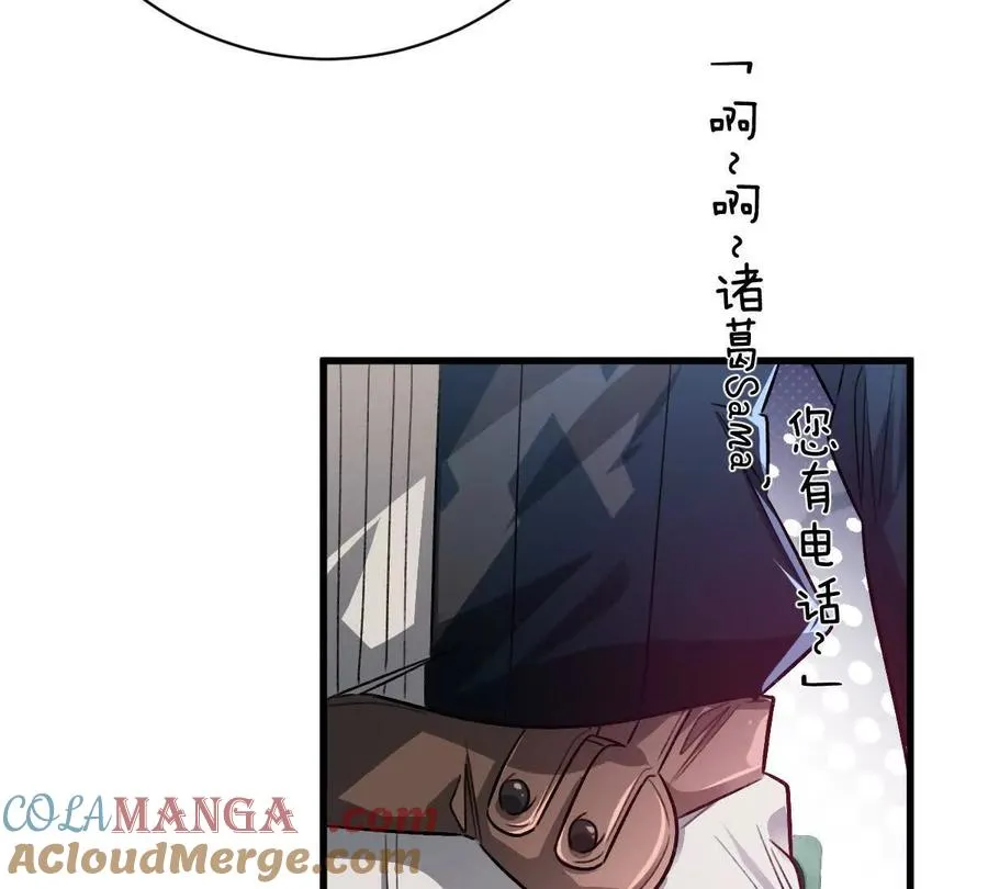 第111话：炎魔神108