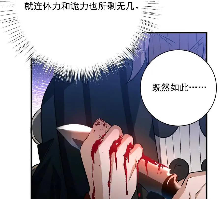 第105话：电光皮卡丘107