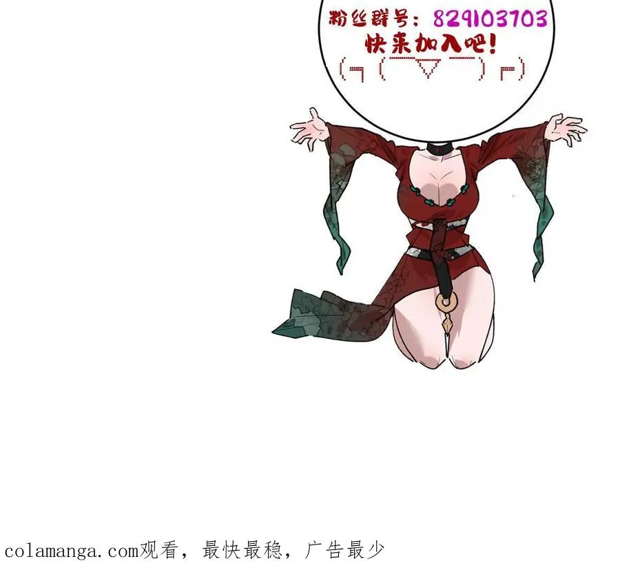 第100话：牺牲的真正意义121