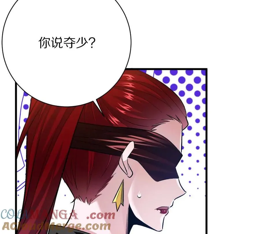 第111话：炎魔神32
