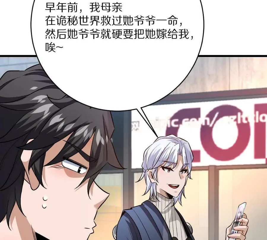 第112话：别怪我乌鸦嘴13