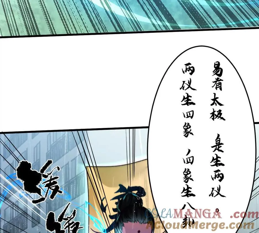 第117话：我会去的12