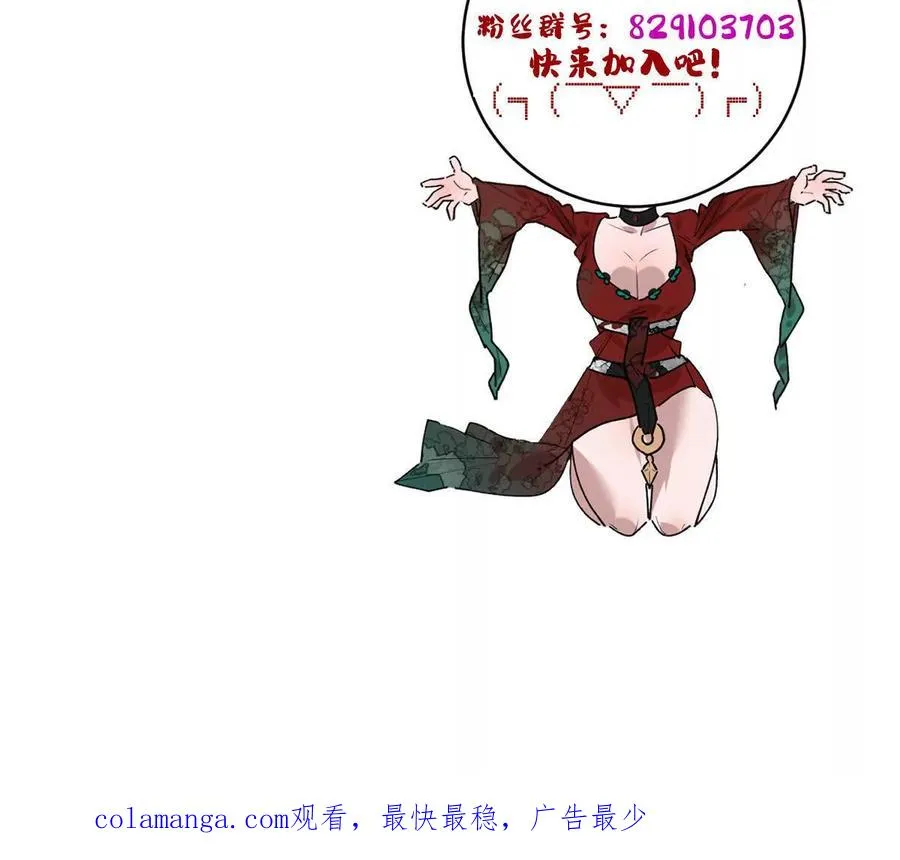 第121话：147