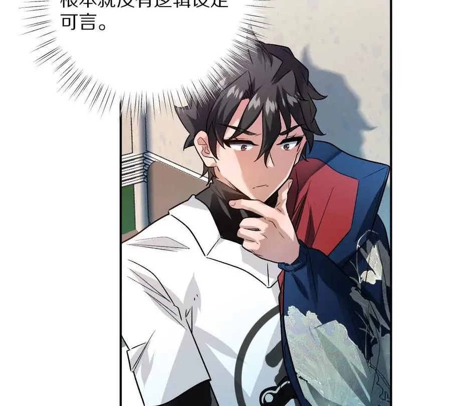 第100话：牺牲的真正意义22