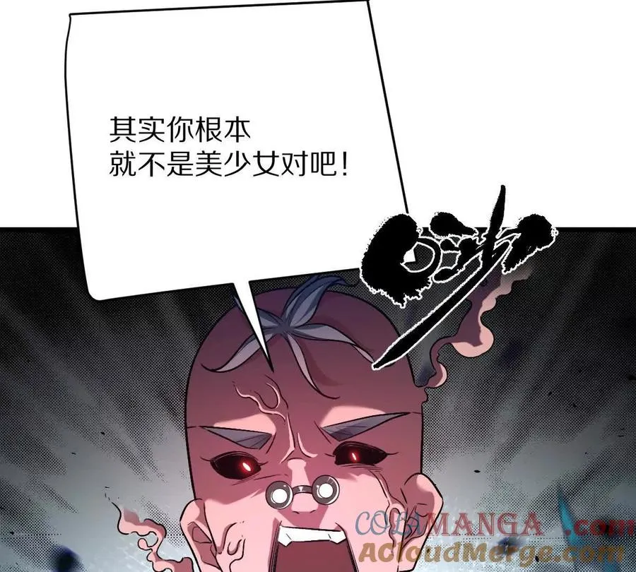 第122话：神秘密室92