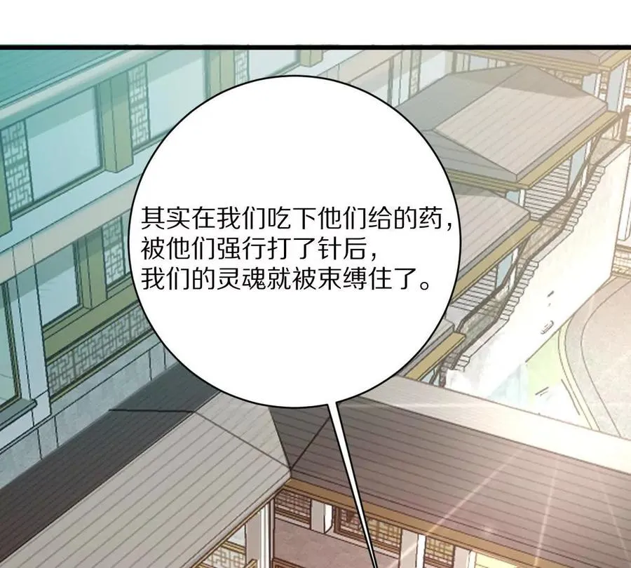 第120话：全都是疯子！46