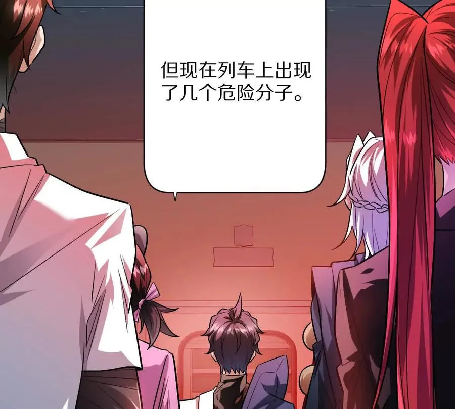 第100话：牺牲的真正意义107